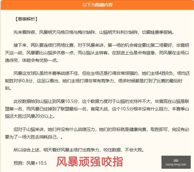 赛事对决,天空大战水,深度解析赛,世界杯,世界杯2023,世界杯资讯,世界杯赛程,足球世界杯,世界足球