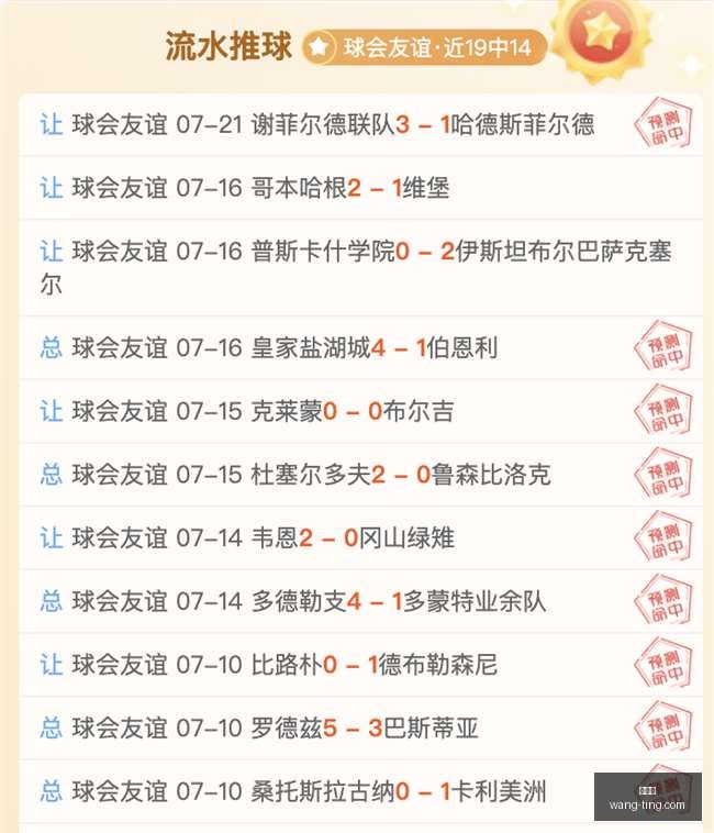 皇马锋线竞,争激烈,恩德里克欲,世界杯,世界杯2023,世界杯资讯,世界杯赛程,足球世界杯,世界足球