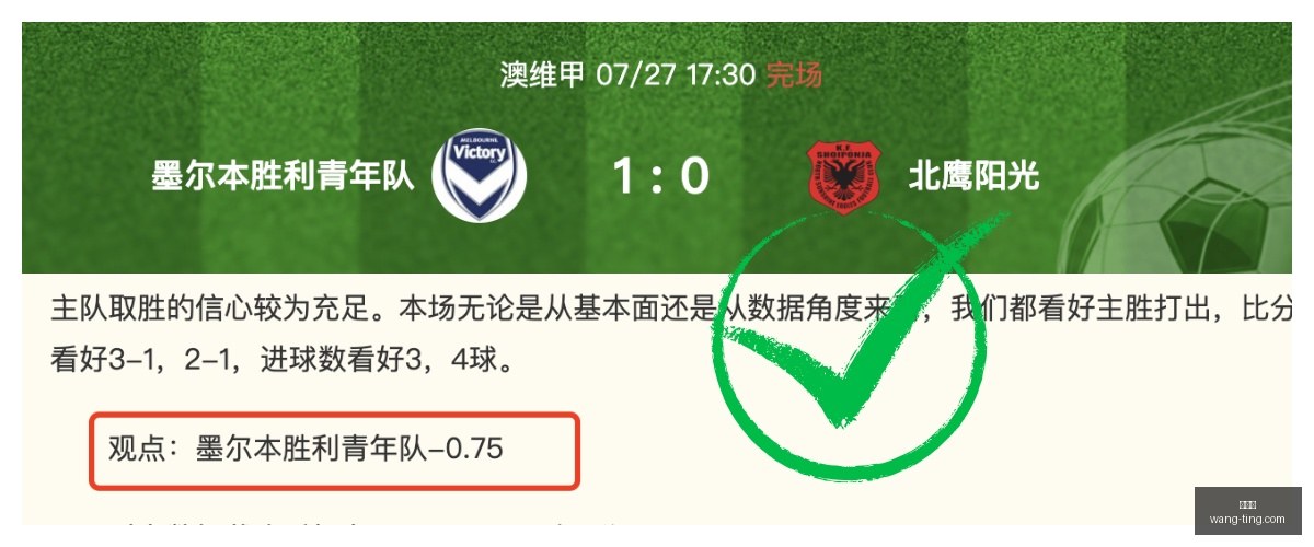 克鲁塞罗致,命反击解析,如何突破对,世界杯,世界杯2023,世界杯资讯,世界杯赛程,足球世界杯,世界足球