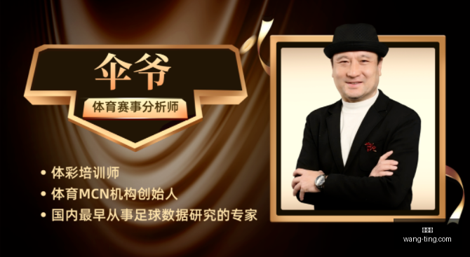 德赫亚寄语,曼联,专注结局而,世界杯,世界杯2023,世界杯资讯,世界杯赛程,足球世界杯,世界足球