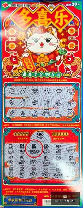 赛季精彩瞬,杰克逊制胜,切尔西,世界杯,世界杯2023,世界杯资讯,世界杯赛程,足球世界杯,世界足球