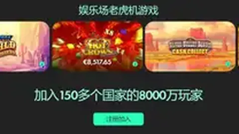 世界杯