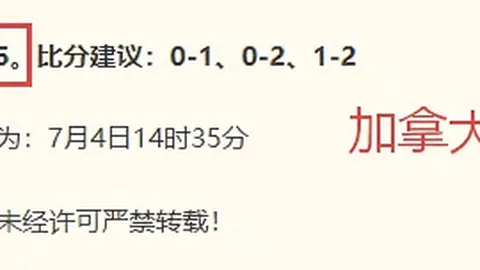 推荐 足球攻略周日002韩联前瞻足球世界杯：济州与仁川联对决分析