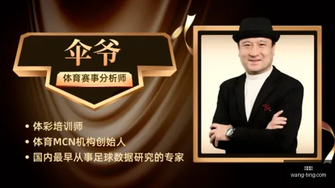 德赫亚寄语曼联：专注结局而非起点，这才是胜利之道