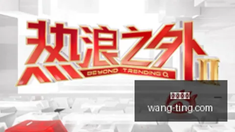 英媒曝：阿森纳2026夏全力追逐小蜘蛛，分期支付优势超巴塞罗那
