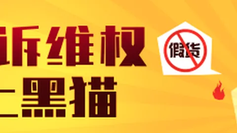天猫首度迎来智谱官方旗舰店，购物新体验开启