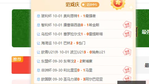 美洲狮与内卡萨正面交锋大发彩票app：墨西联赛事不容错过的深度分析